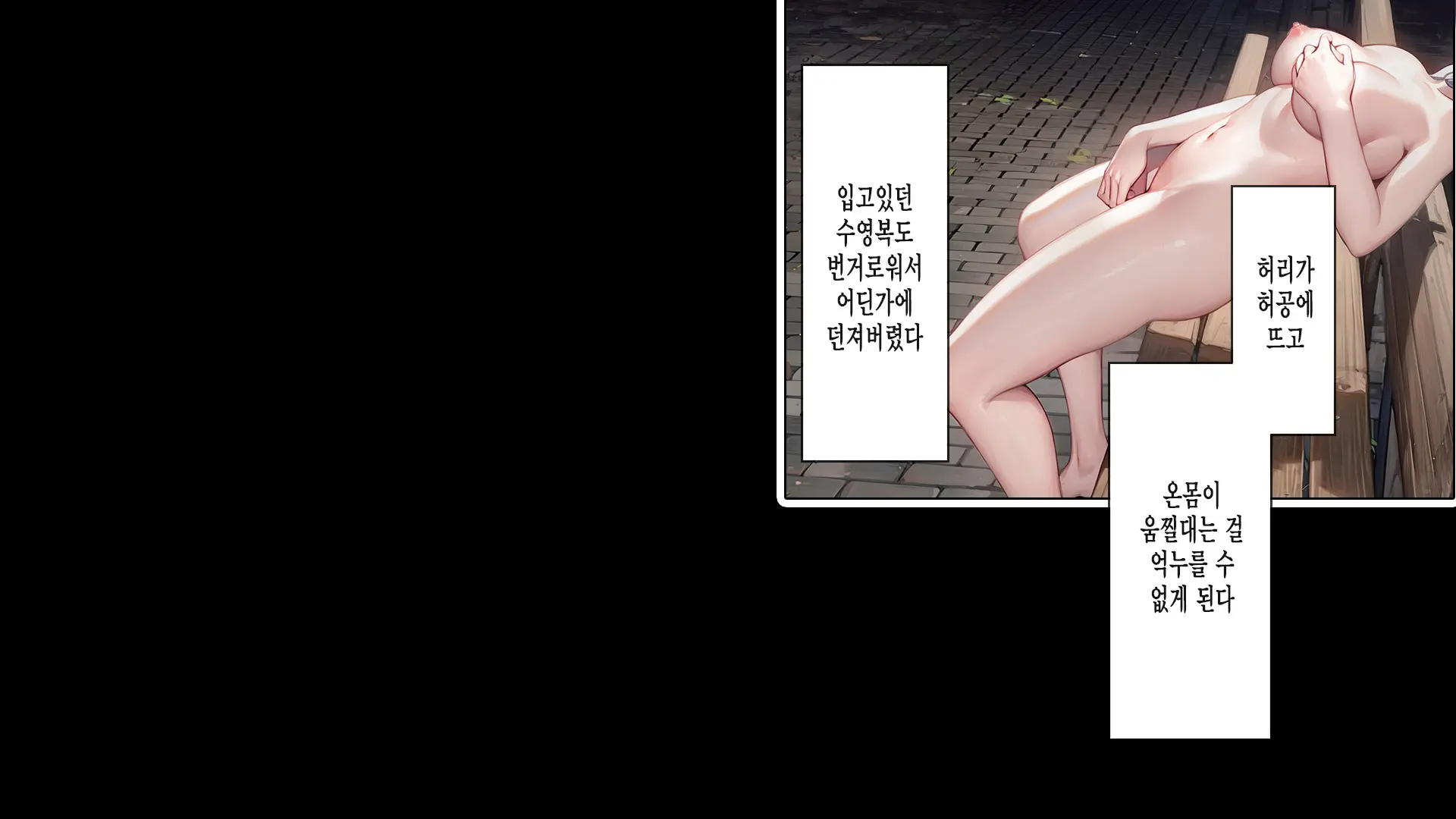Saimin Appli De Kowasareta Boku No Kanojo -Joushiki Kaihen De Coach No Seidorei- | 최면어플로 망가진 내 여친 -상식개변으로 코치의 성노예-